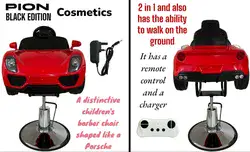 כיסא תספורת לילדים דגם רכב Porsche – PION Black Edition