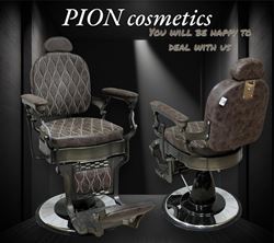 כסא למספרה עם ריפוד דמוי עור חום כהה ותפרים מעוצבים / PION barber shop chair